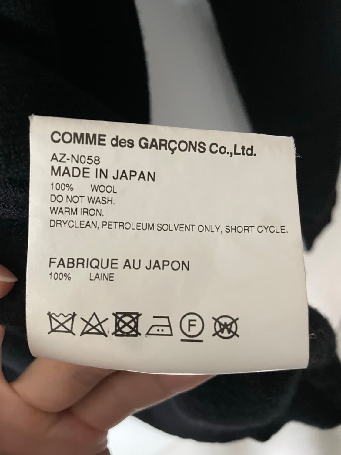 꼼데가르송 더블와펜 가디건 L (택포) 상품이미지5