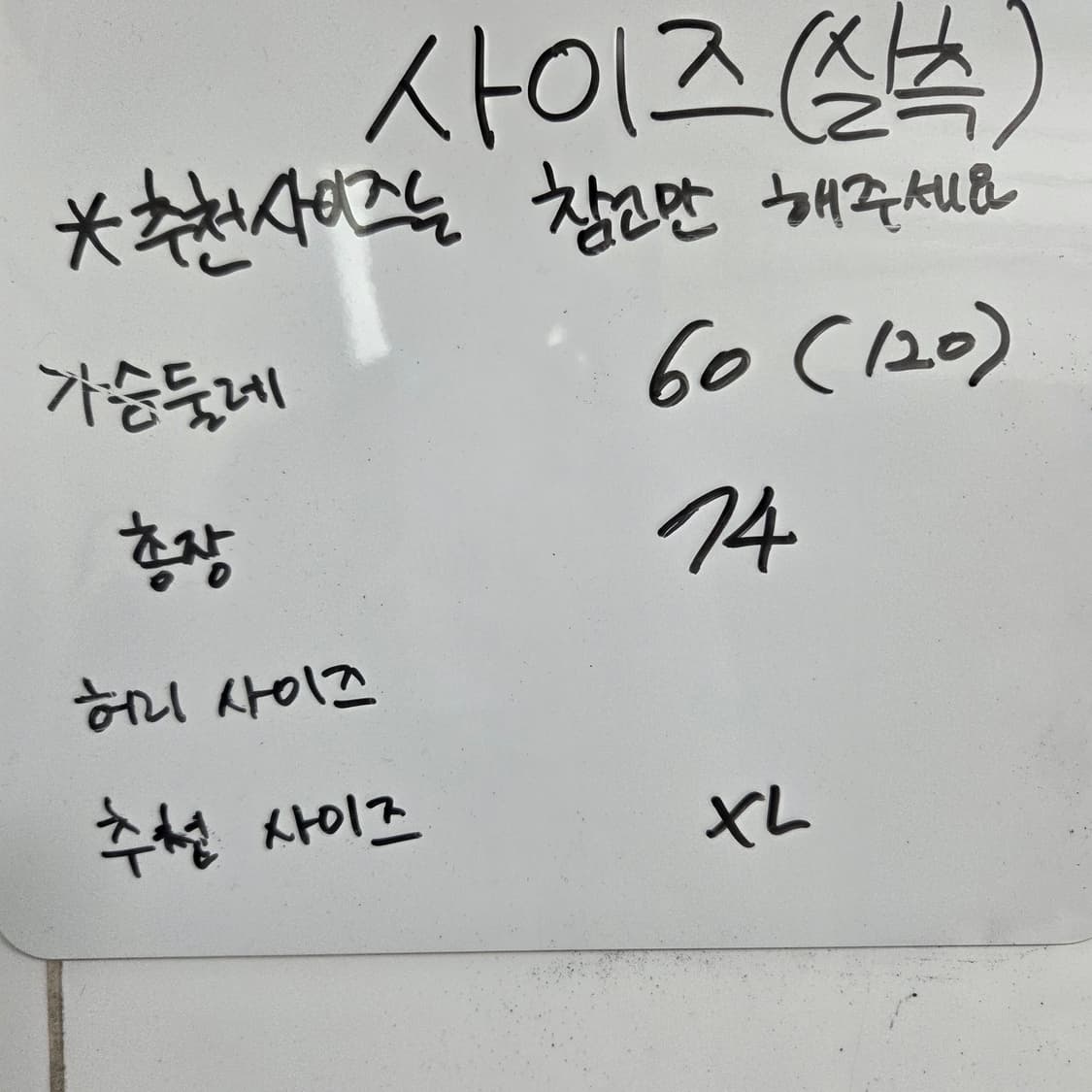 88 (120) 아디다스 기모 후드 집업 네이비  상품이미지2