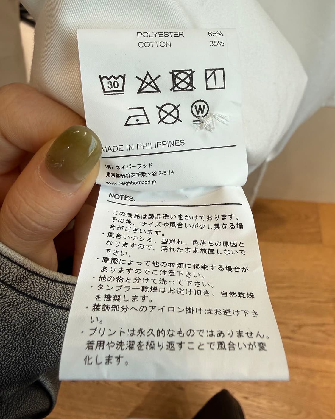 네이버후드 화이트 클래식 워크 셔츠  상품이미지10