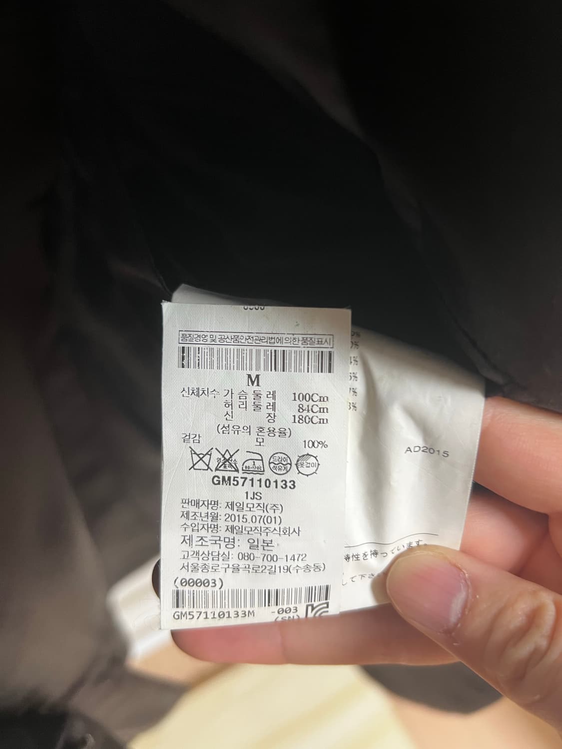 준야 블레이저 자켓 상품이미지4