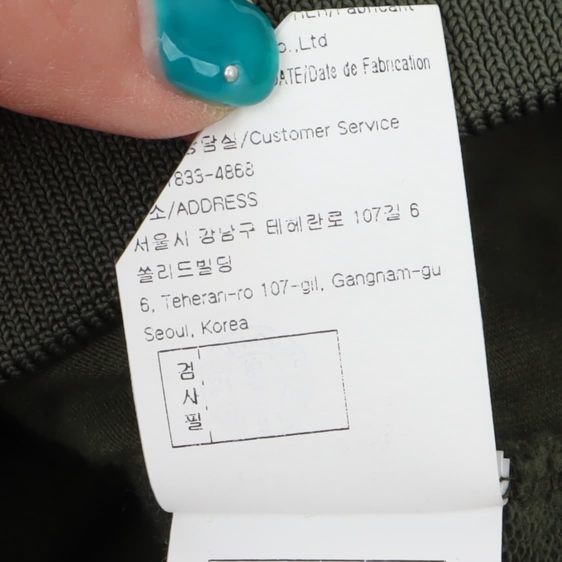 솔리드옴므 신형 카키 백로고 스웻셔츠 상품이미지10