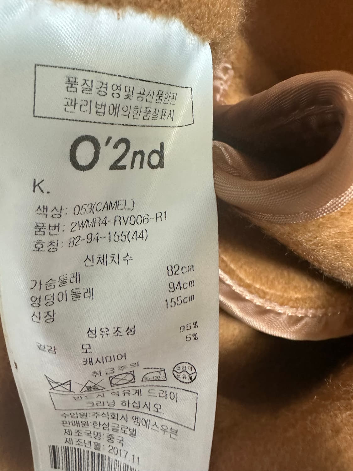 오즈세컨울캐시미어원피스핏롱베스트 상품이미지10