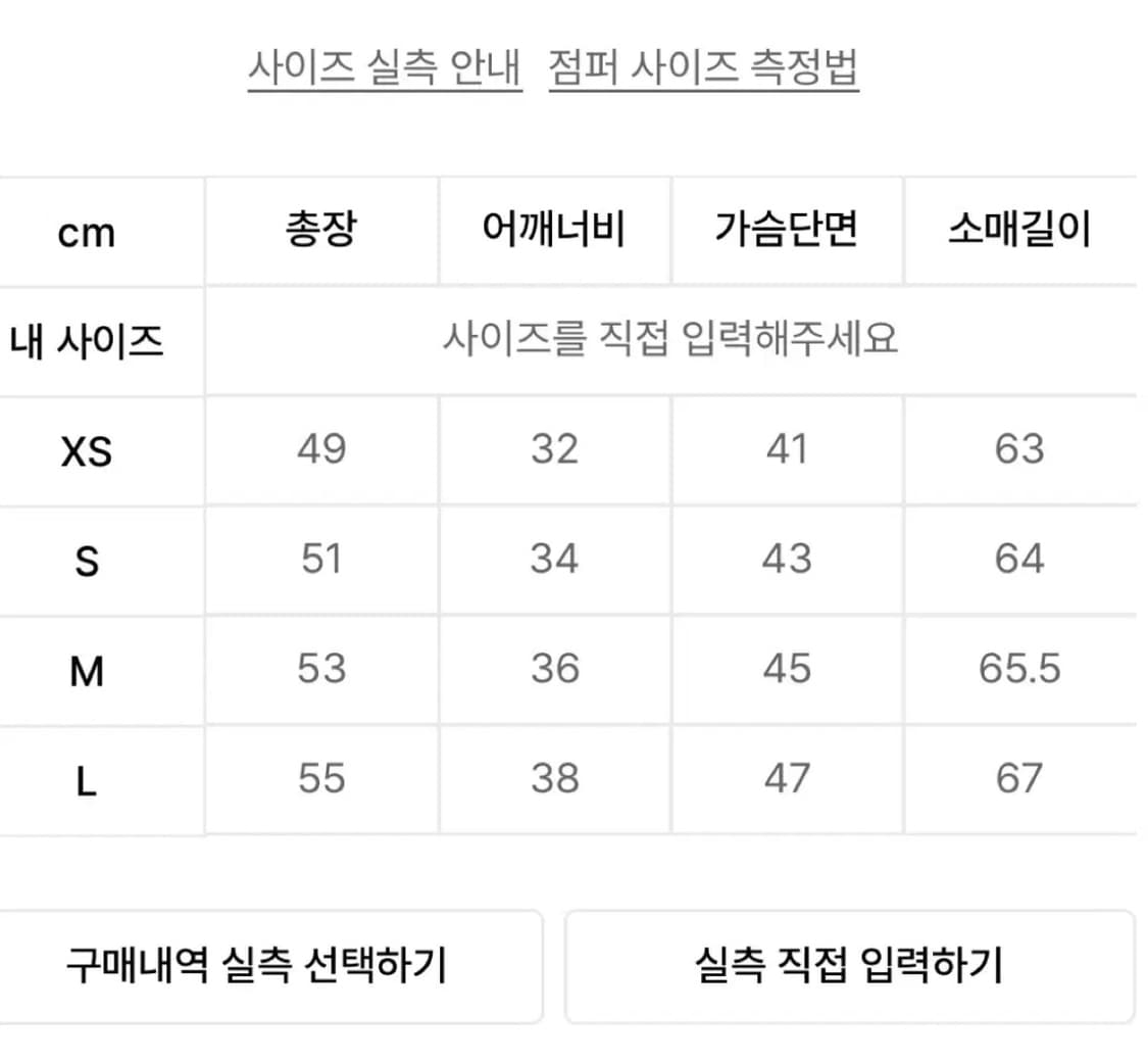 스컬프터 Flag Track Zip-up  상품이미지3