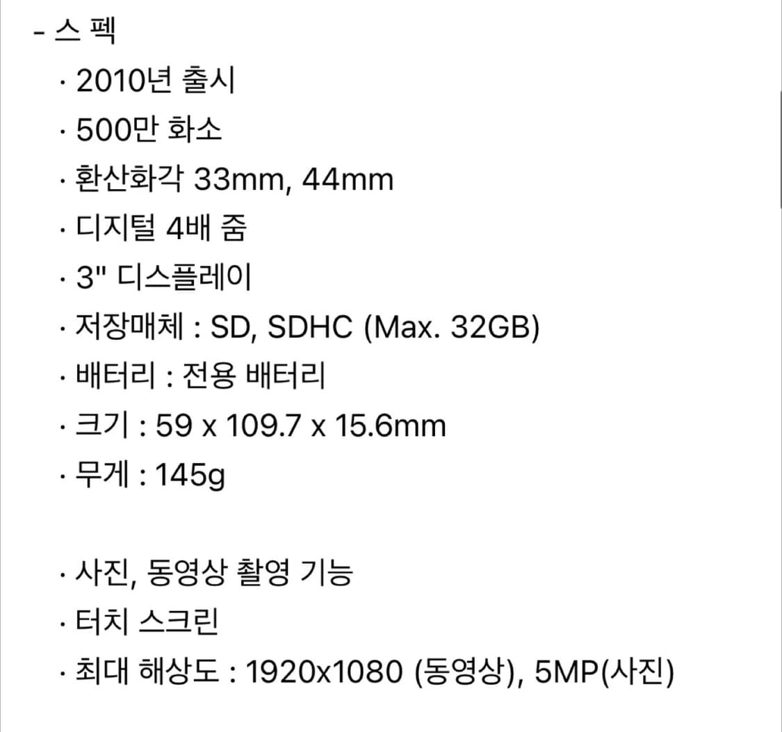코닥 플레이터치 Zi10 빈티지캠코더  상품이미지7