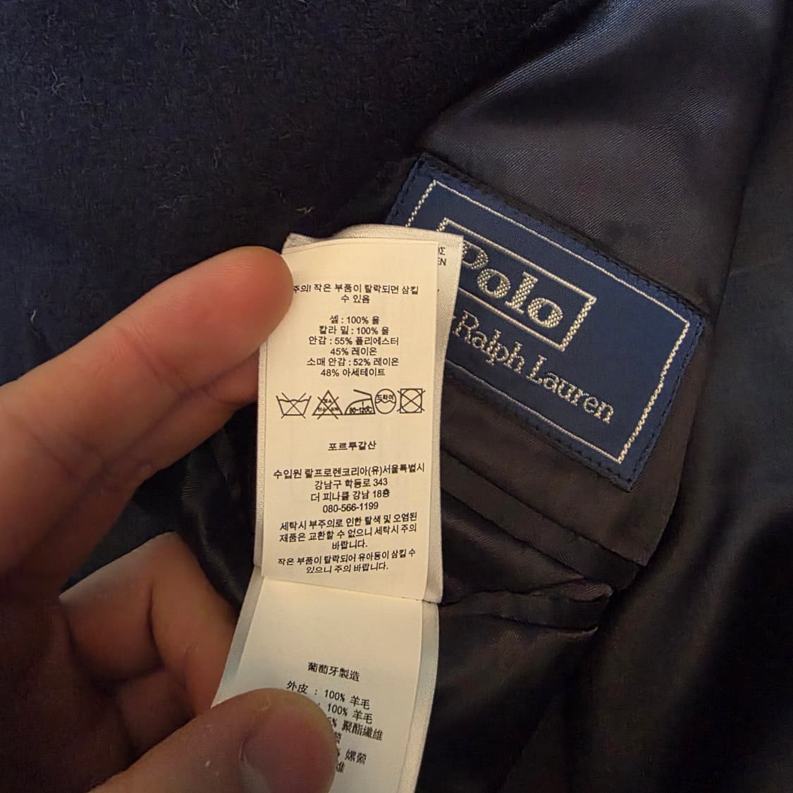 폴로 금장 더블자켓 44R 상품이미지5