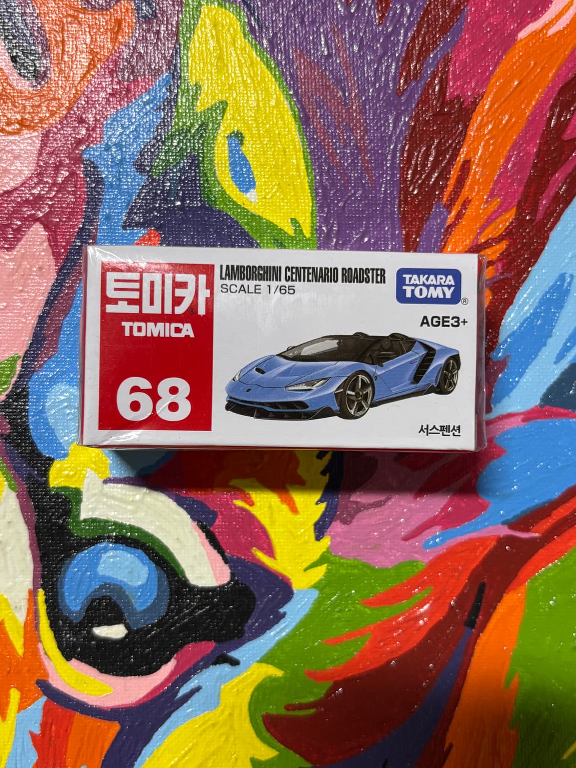 미개봉) 람보르기니 센테나리오 로드스터 다이캐스트 토미카 인테리어 소품 상품이미지1