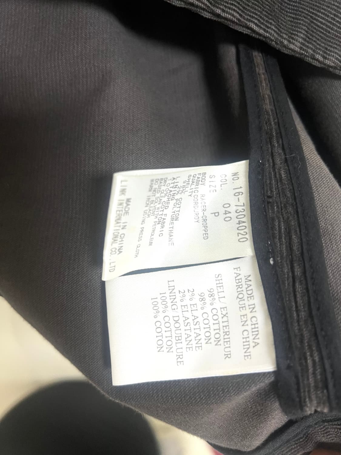 헬무트랭 언발란스 코듀로이 자켓 상품이미지4