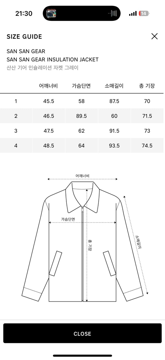 산산기어 바람막이 상품이미지3