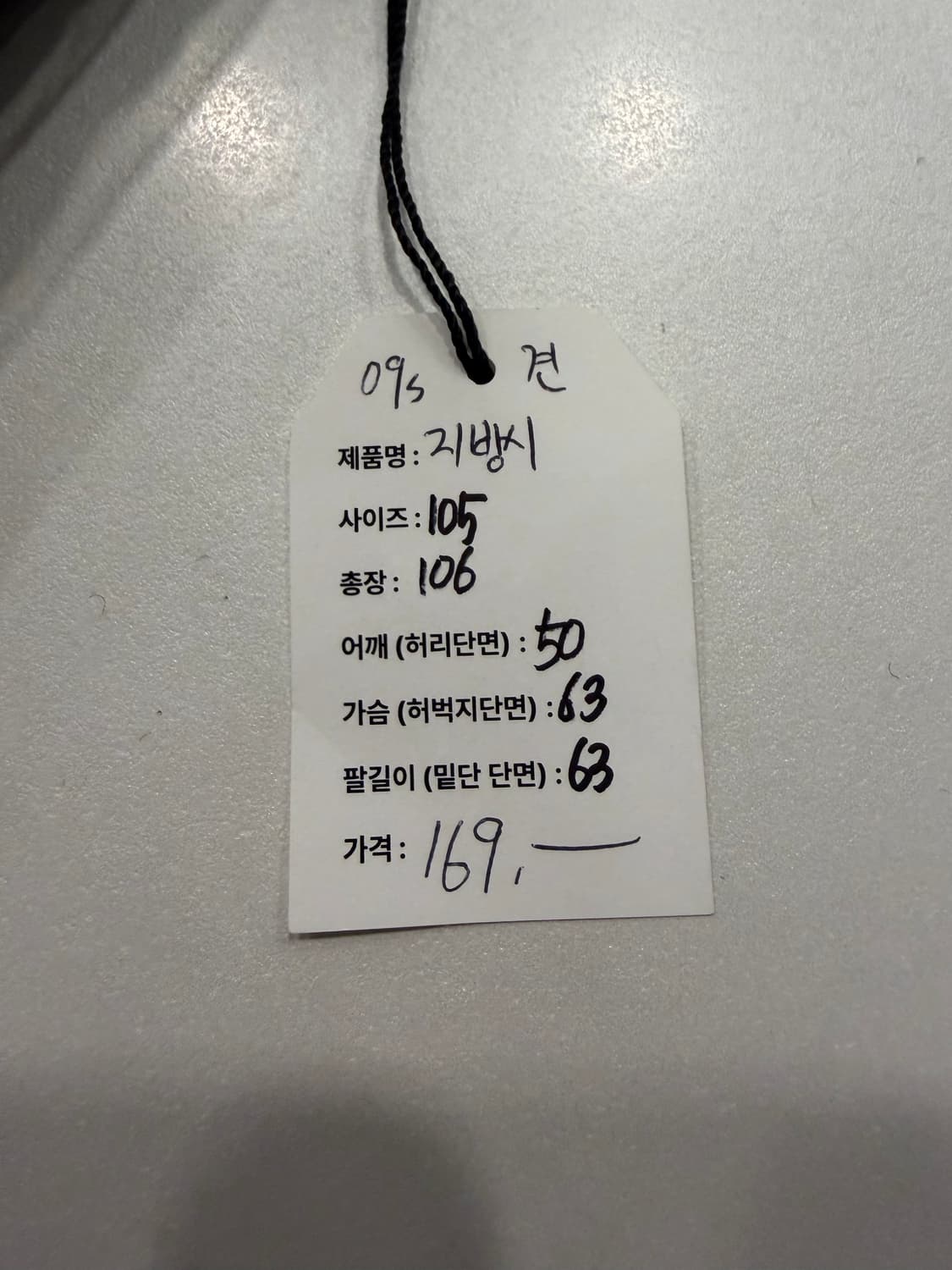 [105] 09s 지방시 견 블랙 롱 코트 B398 상품이미지8