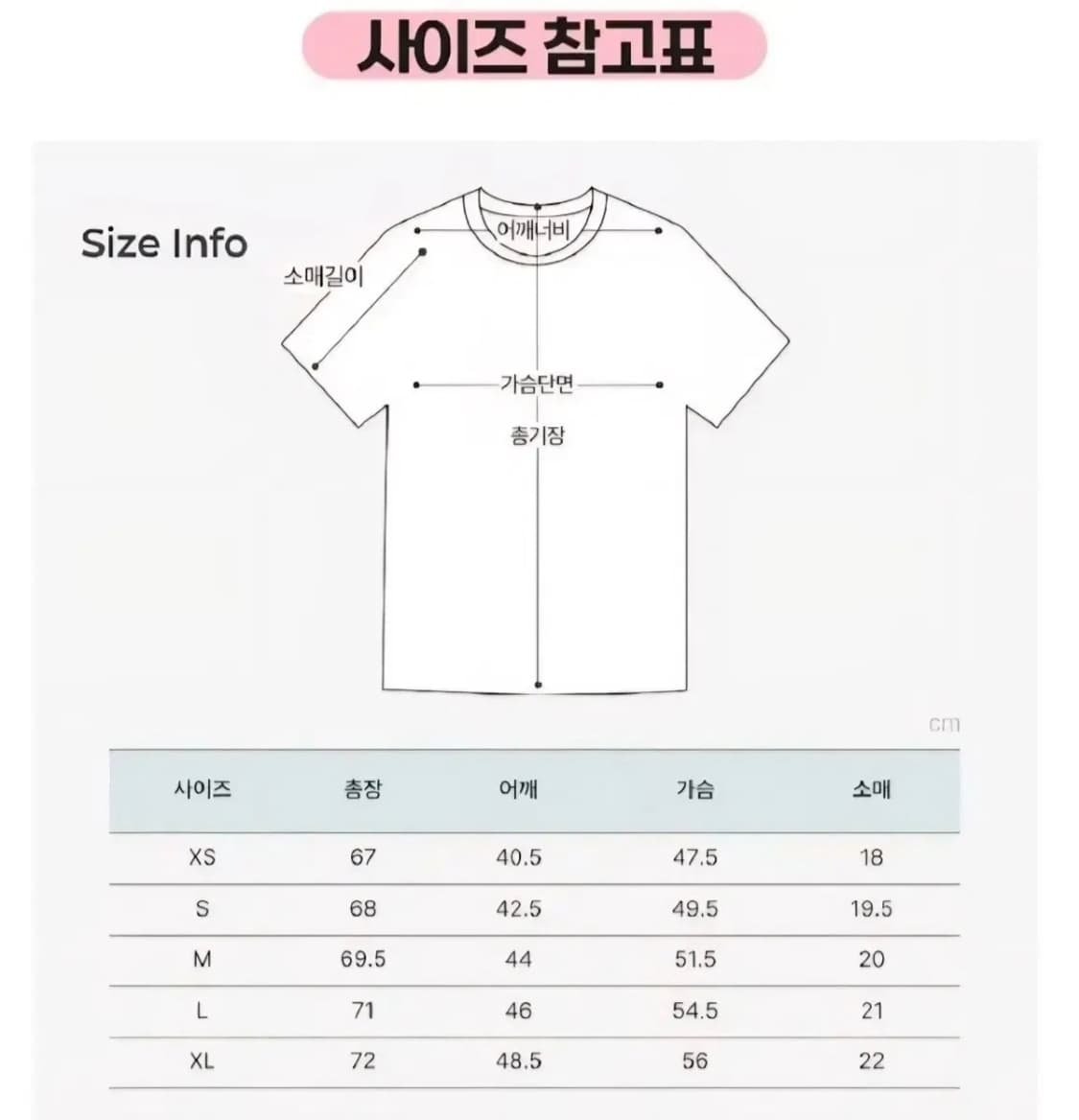 무료배송) 아미 남여공용 로고 반팔티 상품이미지6