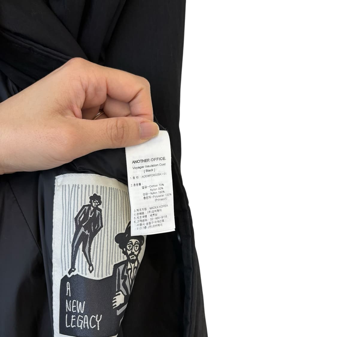 어나더오피스 voyager insulation coat 상품이미지4
