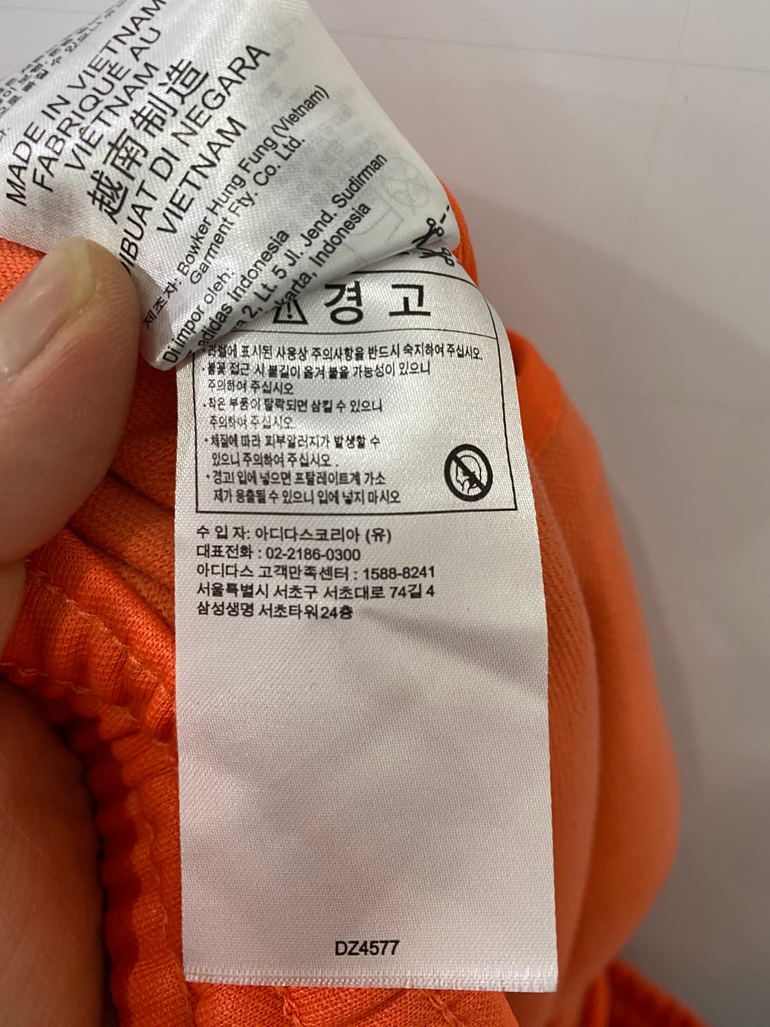 아디다스오리지날 파이어버드 트레이닝팬츠(M) 상품이미지4