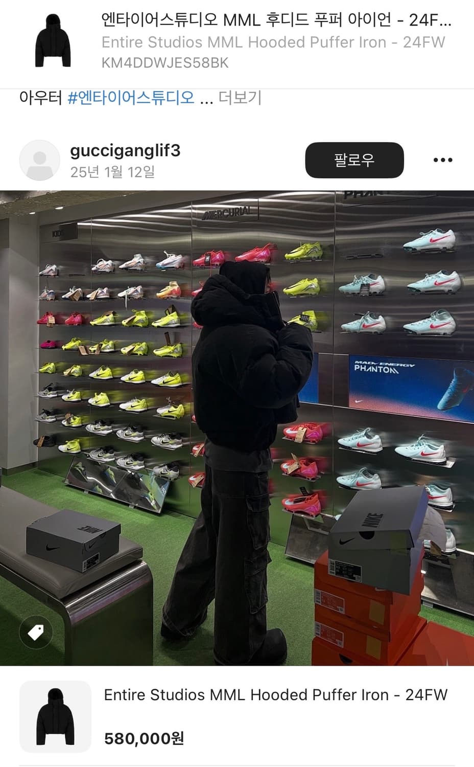 엔타이어 스튜디오 MML 후디드 푸퍼 아이언 상품이미지4