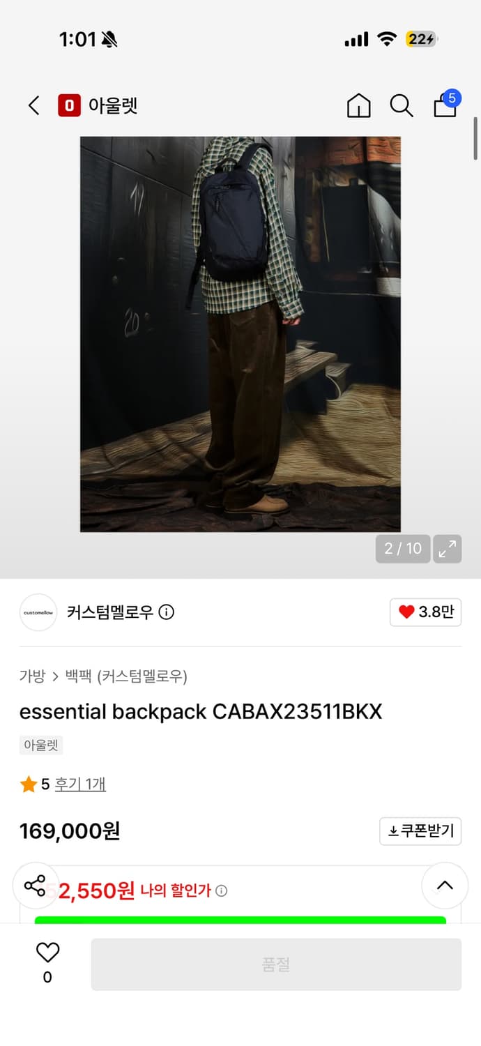 커스텀멜로우 백팩 상품이미지2