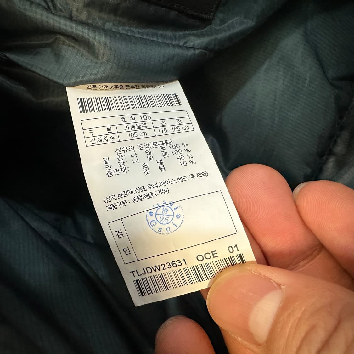 코오롱스포츠 인후드 경량 다운 패딩 상품이미지8