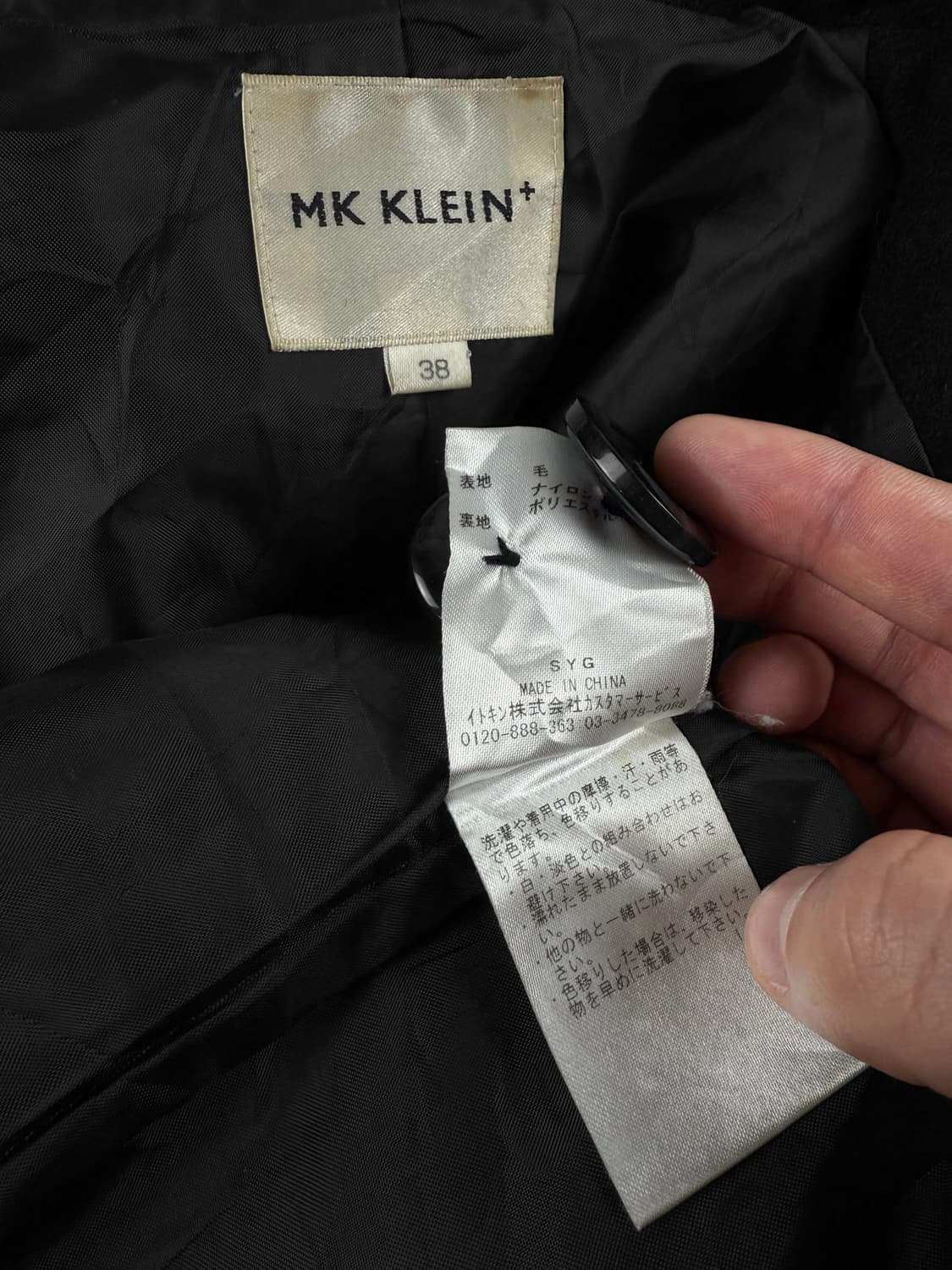 michel klein 더블 브레스트 울 자켓 상품이미지8