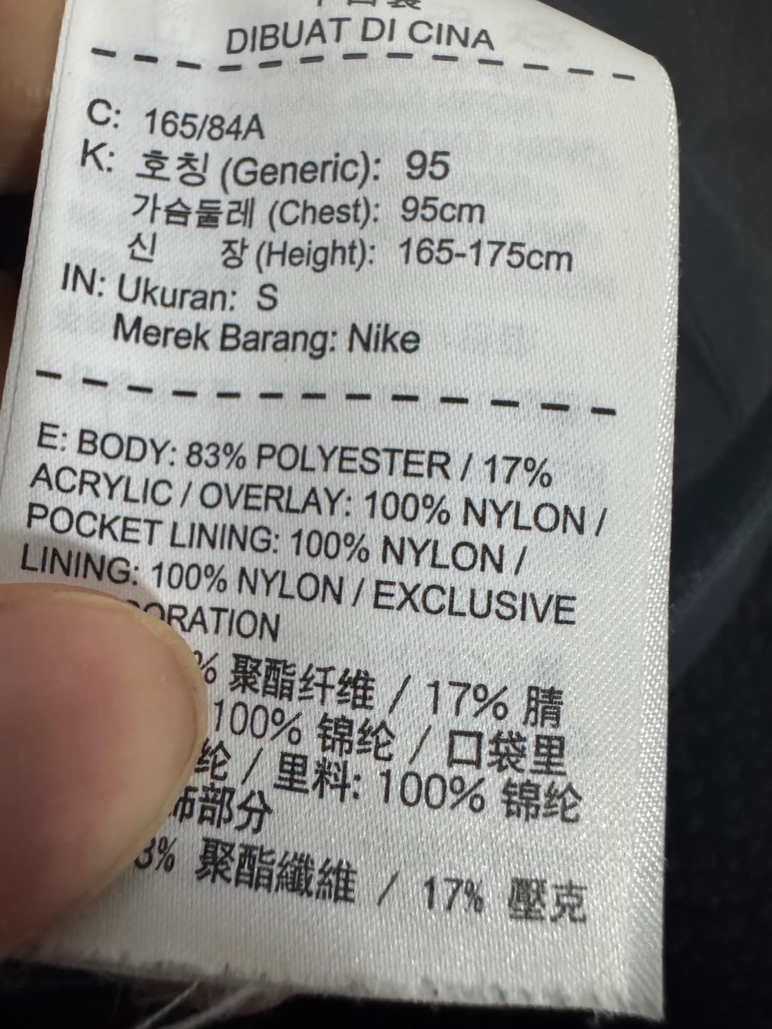 나이키 조던 컬러 블록 플리스 자켓 S 상품이미지4