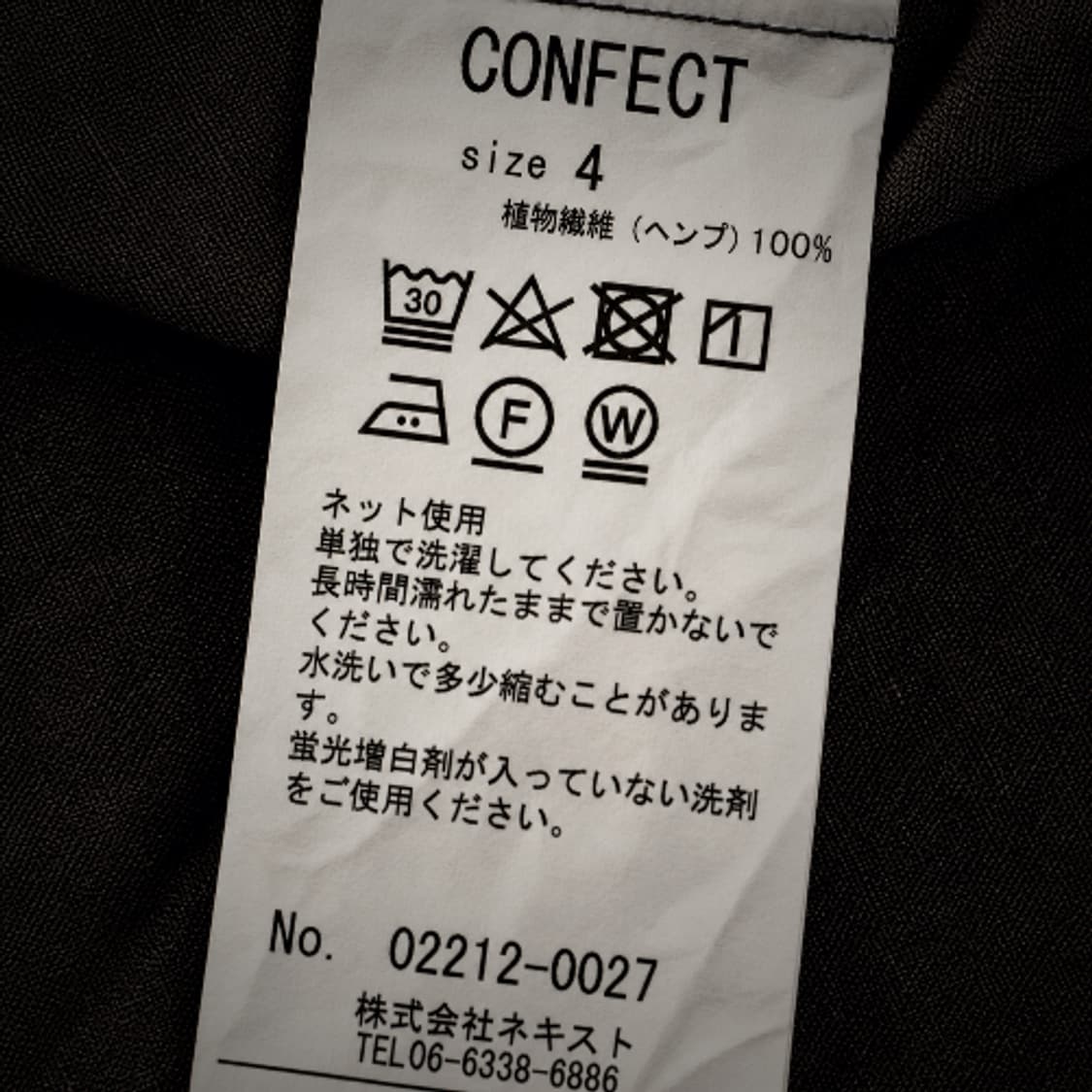 네스트로브컨팩트 허드맨즈 햄프 린넨 자켓 상품이미지7