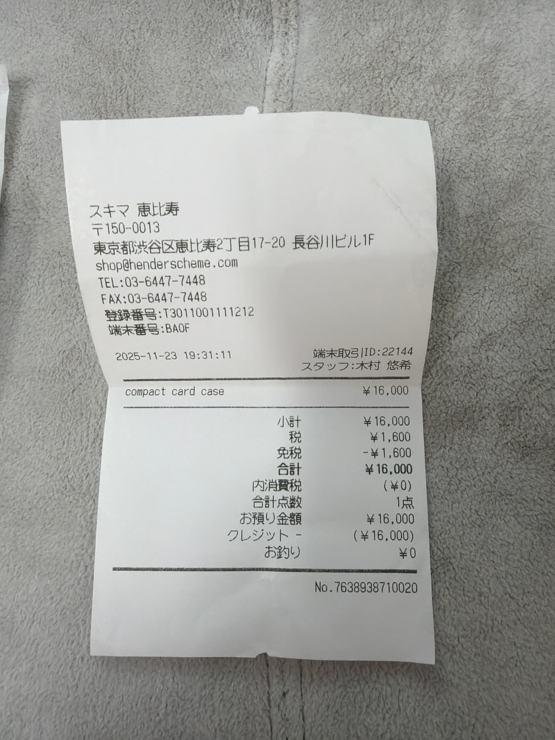 헨더스킴 카드지갑 판매합니다. 상품이미지5