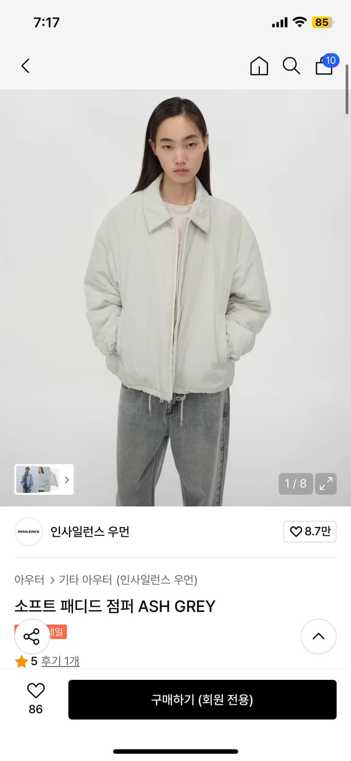 인사일런스우먼 소프트 패디드 점퍼 애쉬그레이 S 상품이미지1