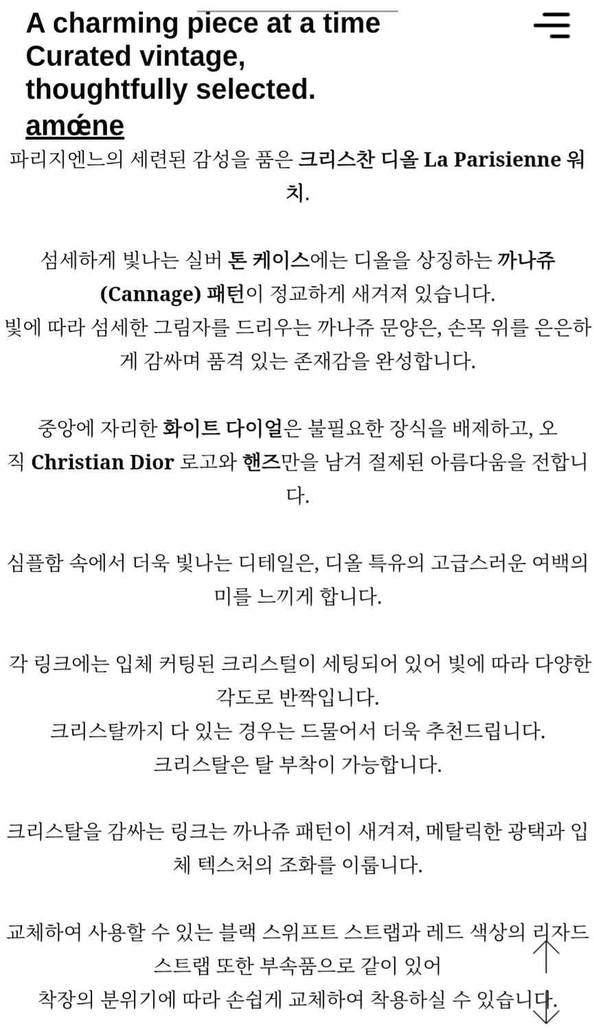 (희귀)디올 라 파리지엔느 빈티지 시계 상품이미지10