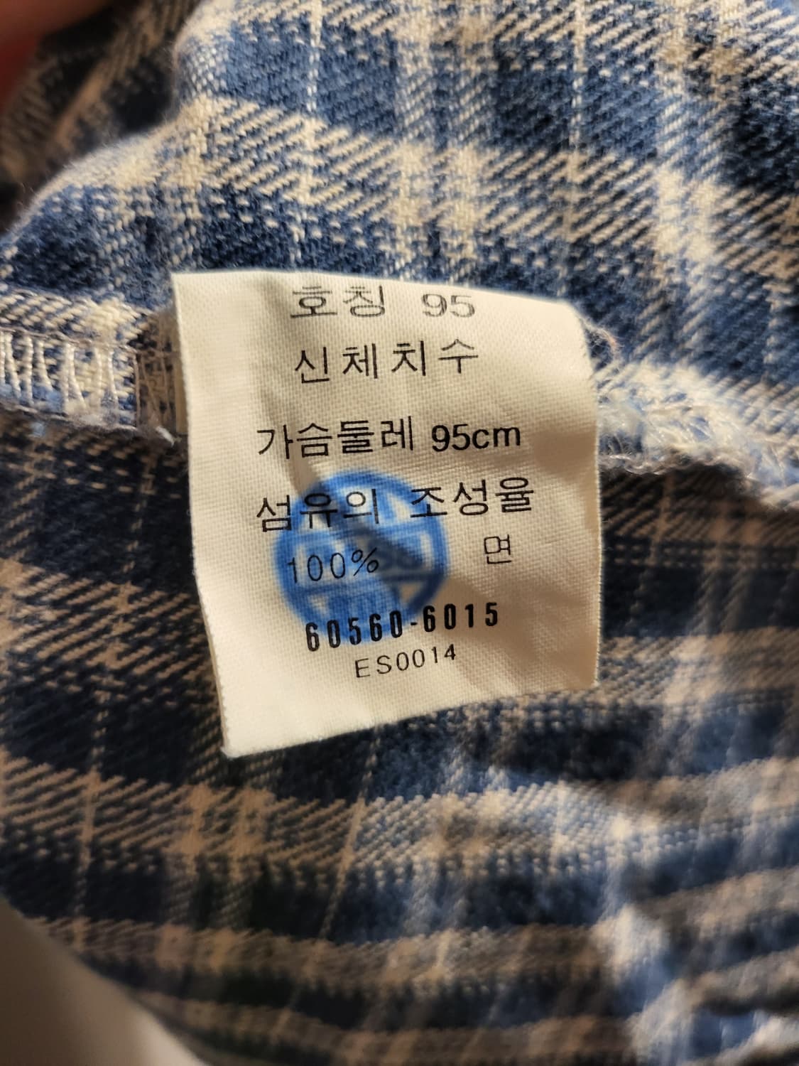 [95]리바이스 체크 셔츠 상품이미지8