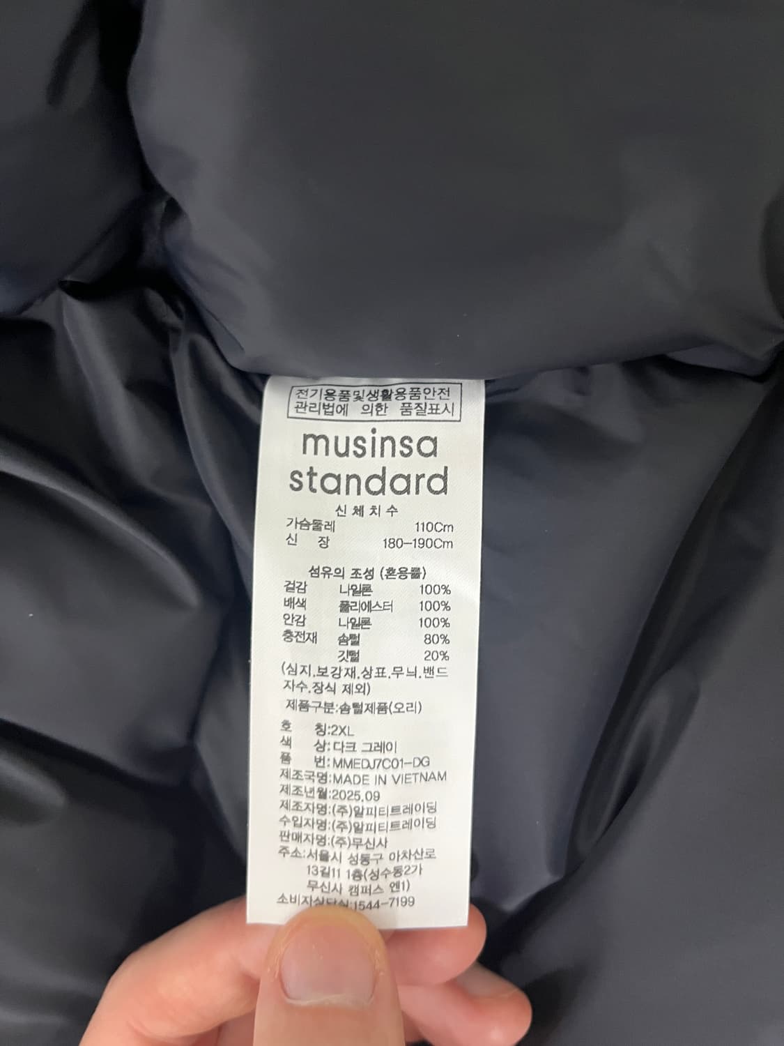 25FW 무신사스탠다드 미니멀 다운 숏 패딩 재킷 (다크그레이, 2XL) 상품이미지5