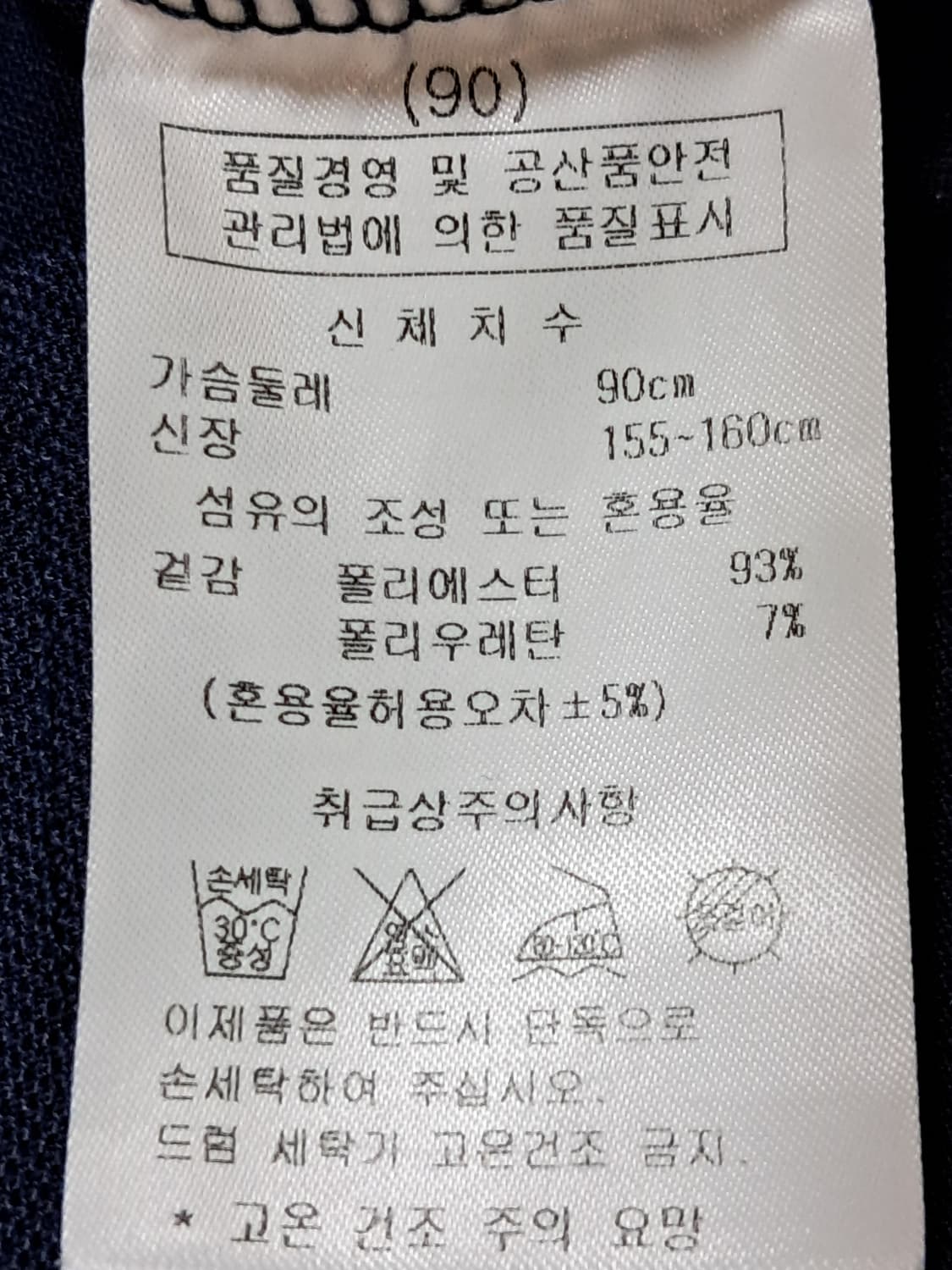 팜스프링스 골프 여성 반팔티 90 상품이미지9