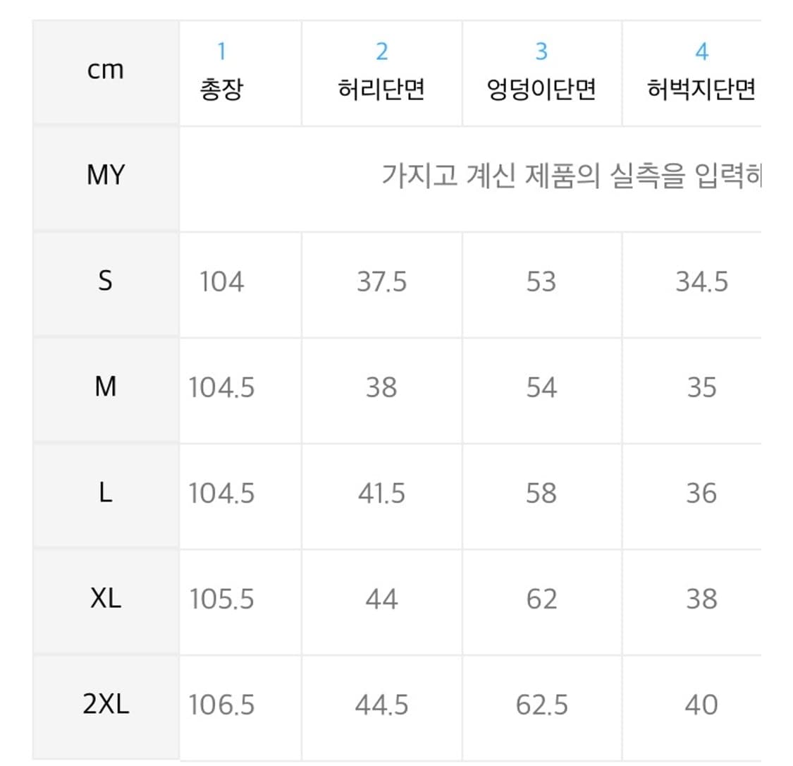 [2XL/XXL] 아디다스 클래식 와이드 트랙 팬츠 / 그린 상품이미지6