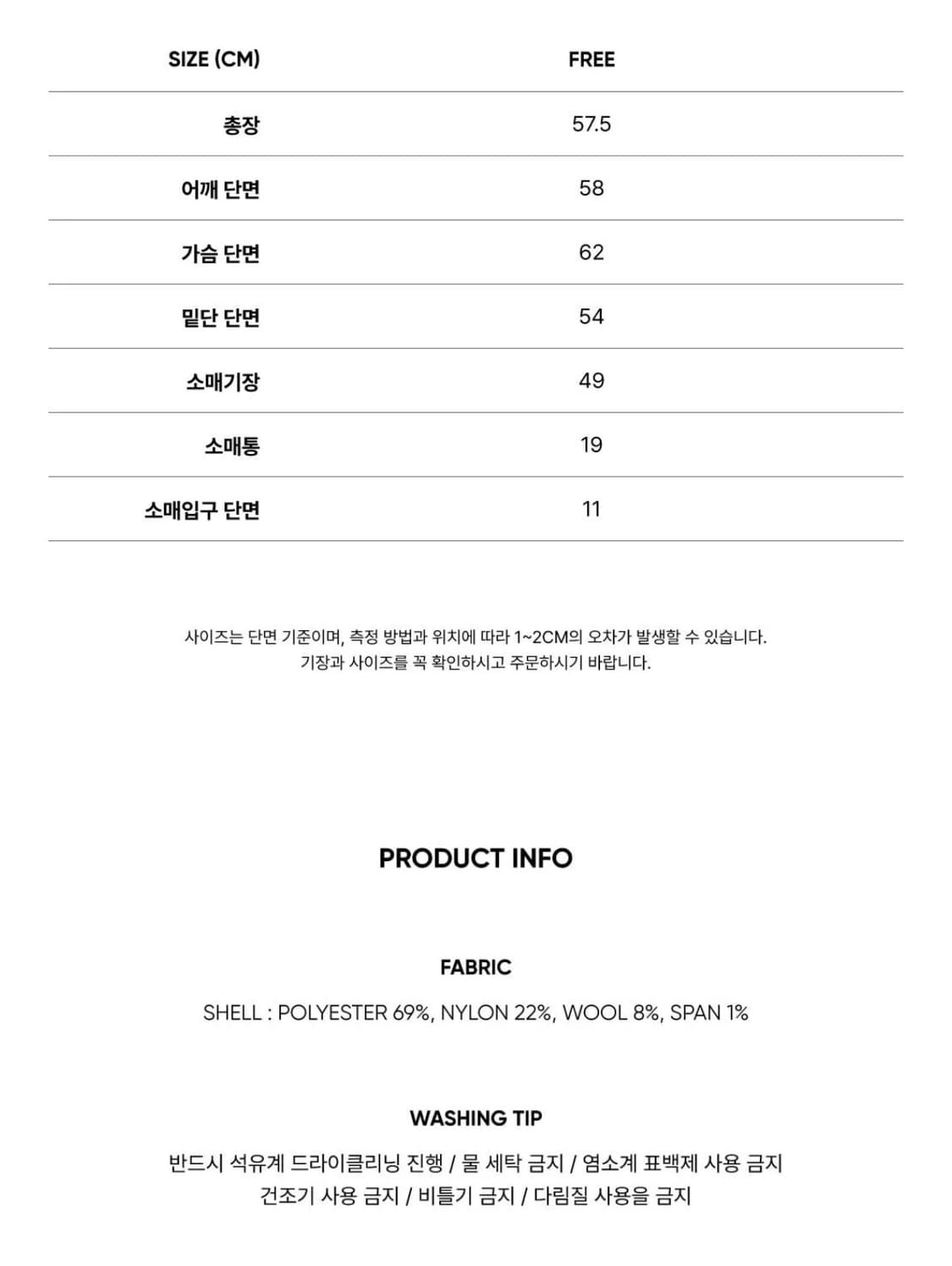 새상품 시티브리즈 사이드 슬릿 레이스업 니트 라벤더 상품이미지7