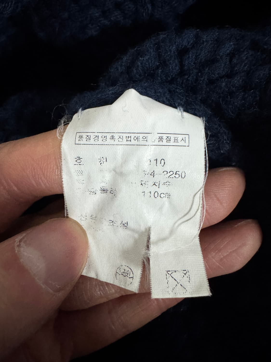 희귀!! 폴로 랄프로렌 90s 핸드 니트 스웨터 XL 네이비 상품이미지6