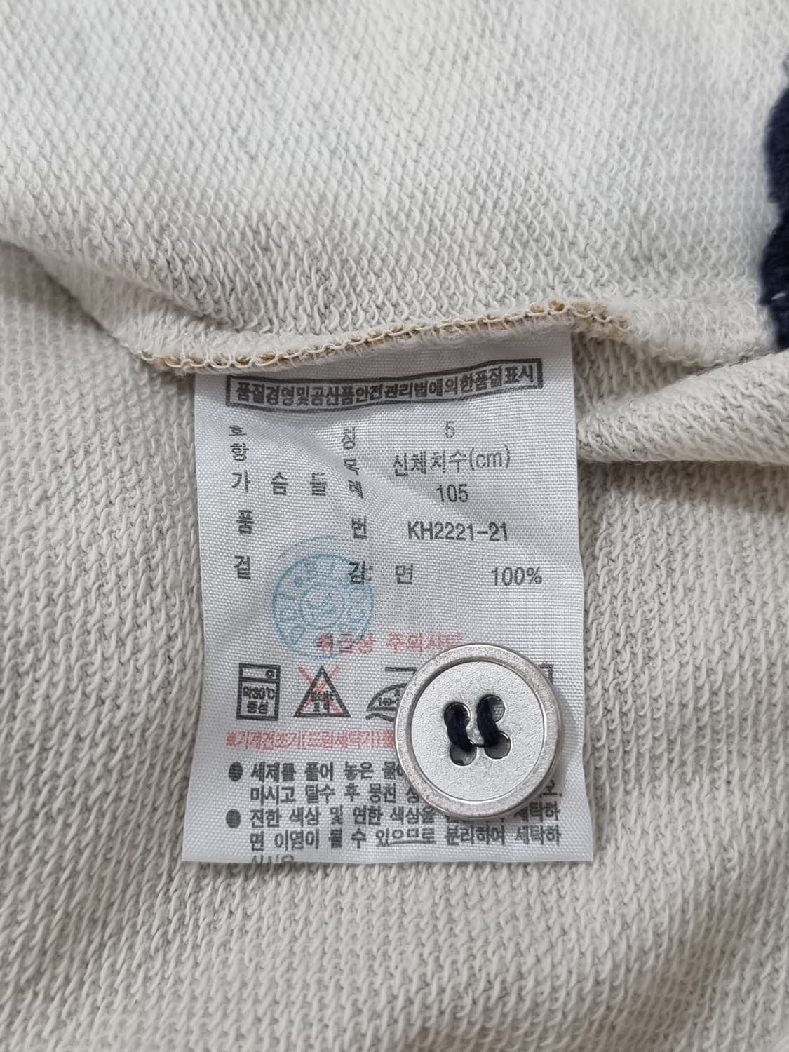 라코스테 카라티 (C797 상품이미지4