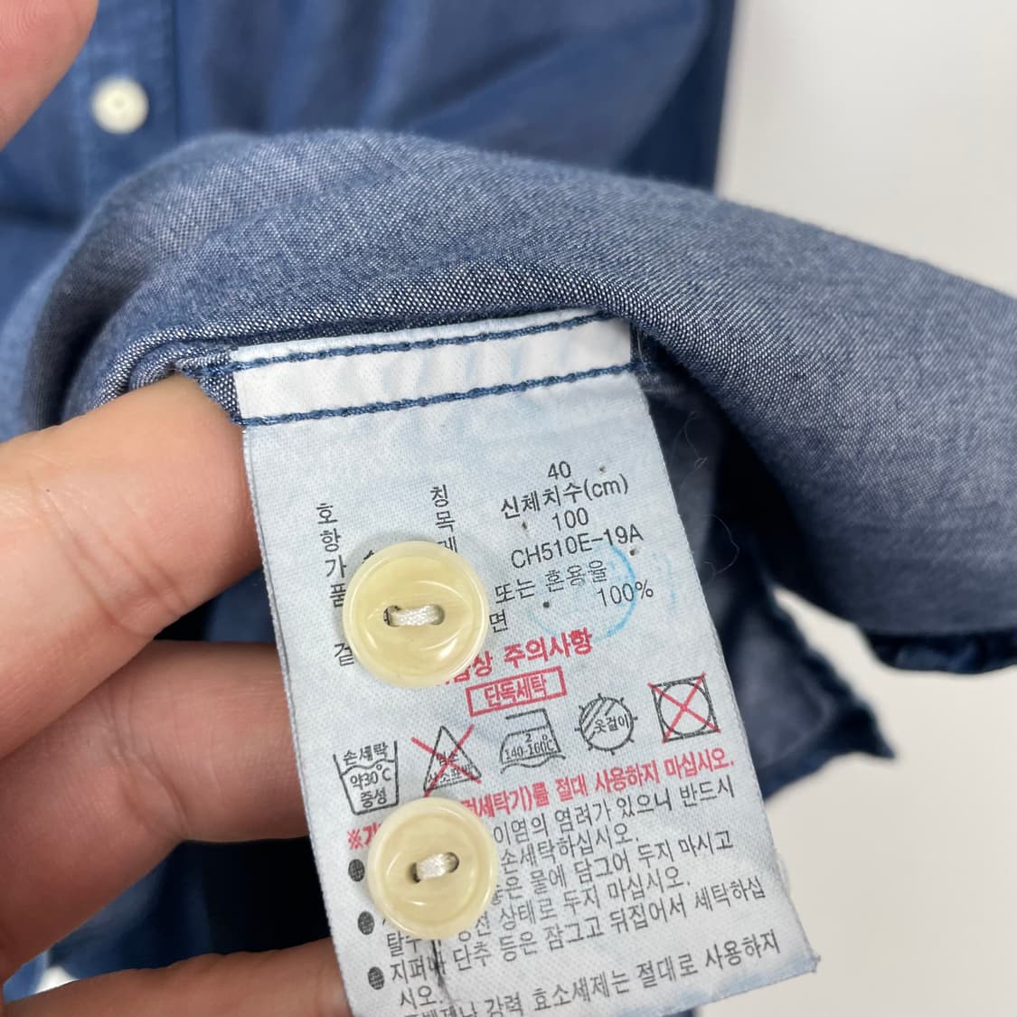 라코스테 데님 헨리넥 셔츠 상품이미지4