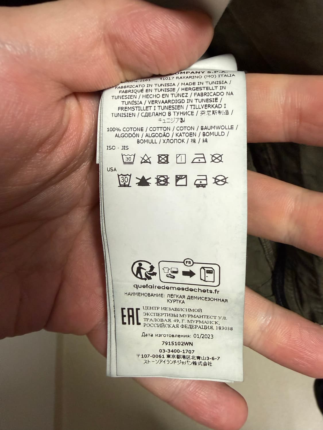 스톤아일랜드 오가닉 오버셔츠 3xl 상품이미지6