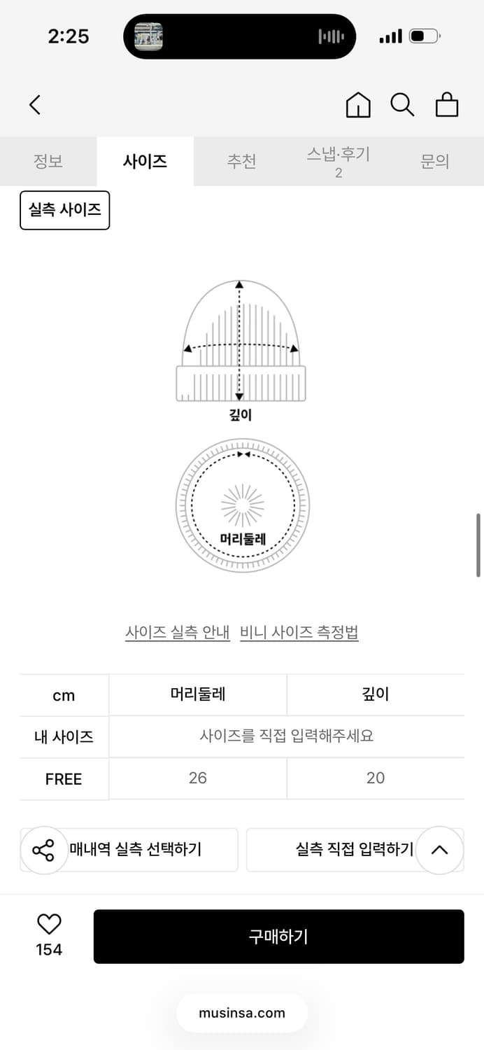 엑스트라오디너리 EXOD 자카드 비니 바이올렛 상품이미지2