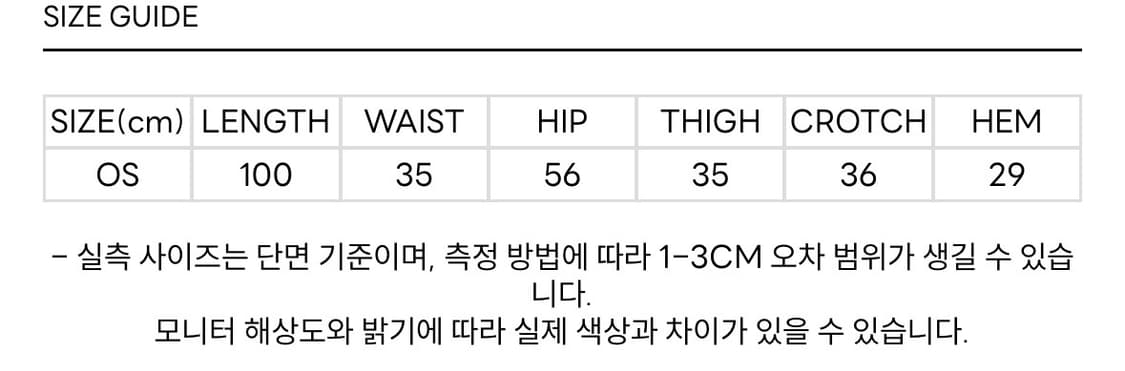 CERRIC HAIRY WIDE PANTS / GRAY 상품이미지4