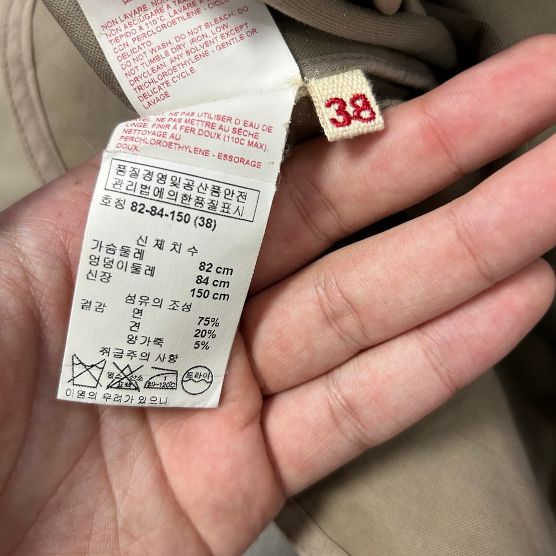 마르니 우먼스 판초 베이지 자켓(38) 상품이미지7