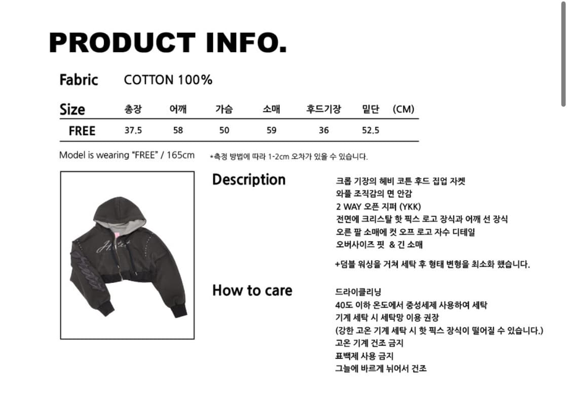 hetit 헤티 샤인 크롭 집업 후디 (원가21.9) 상품이미지5