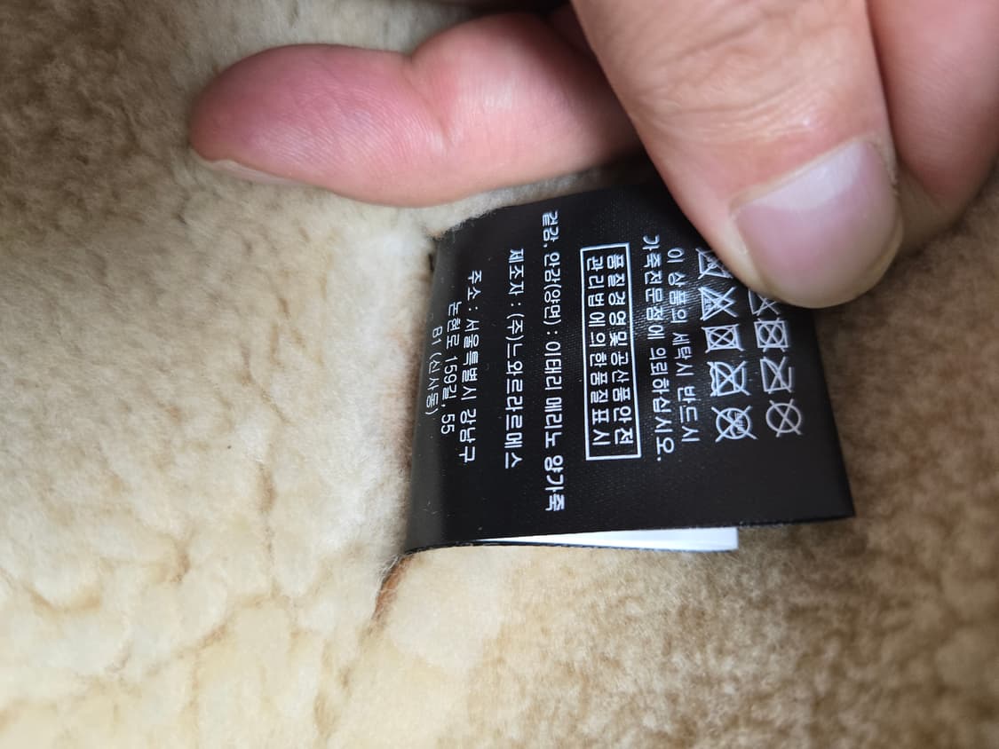 느와르라르메스 양가죽 무스탕 상품이미지6