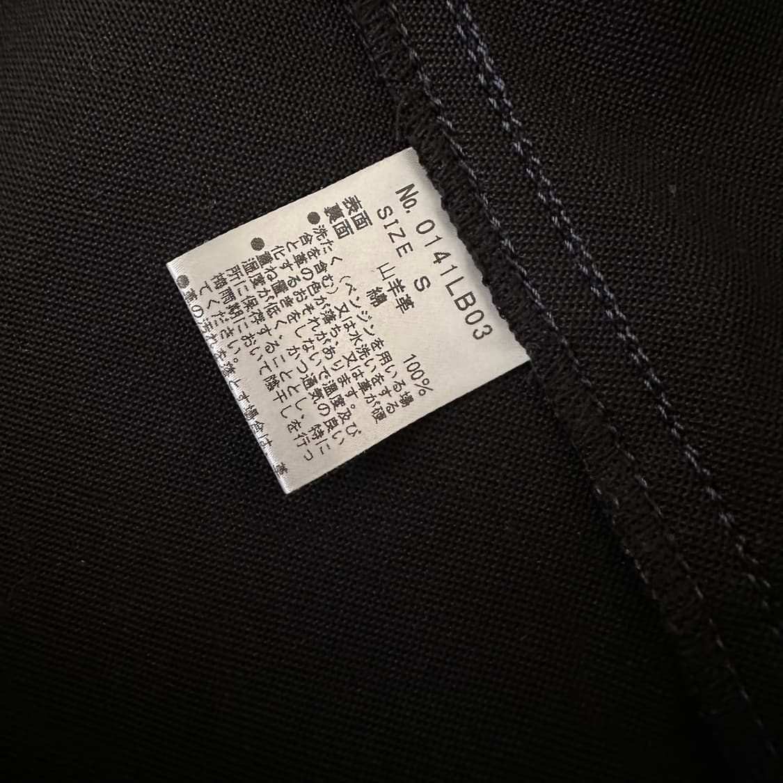 히스테릭글래머 hysteric glamour 양가죽 자켓 상품이미지7