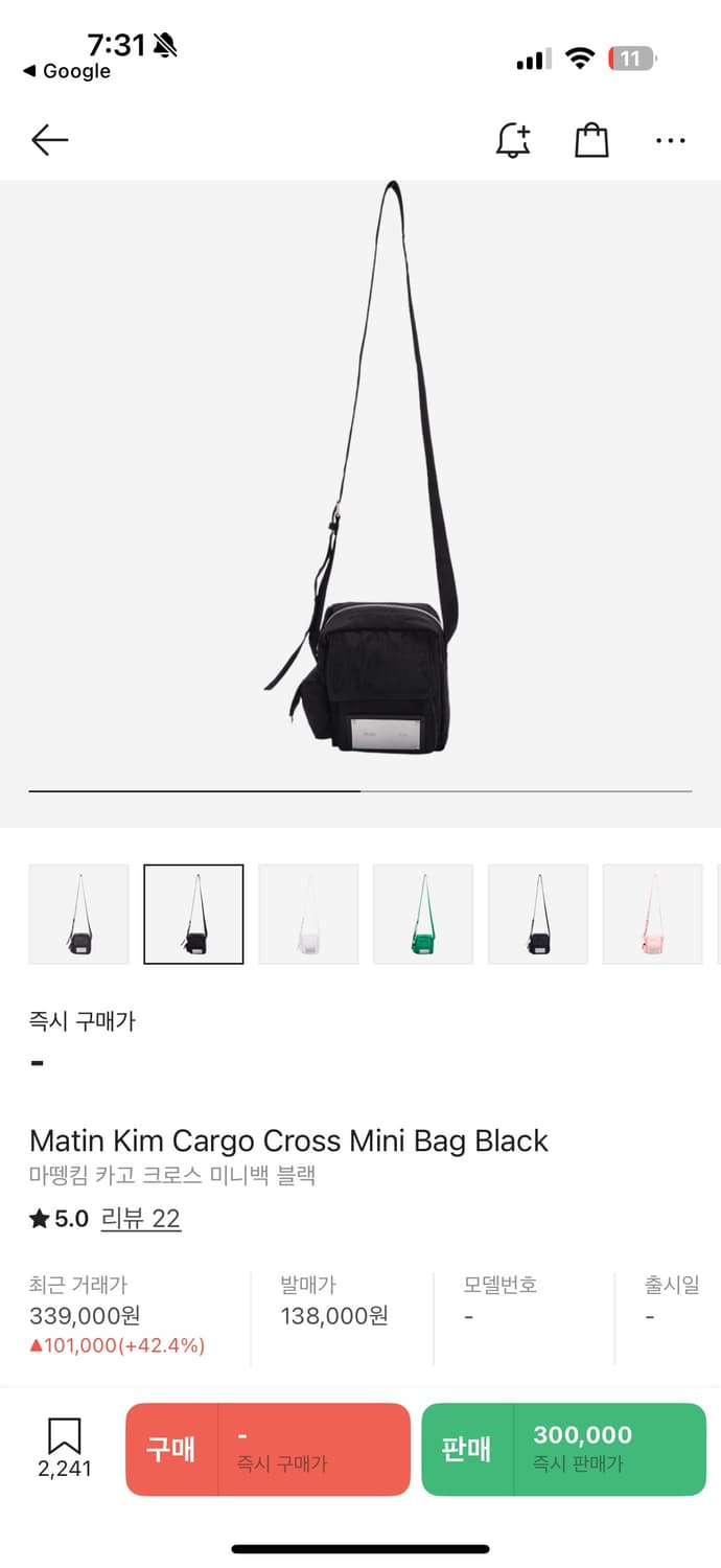 마뗑킴 카고 크로스 미니백 블랙 상품이미지3
