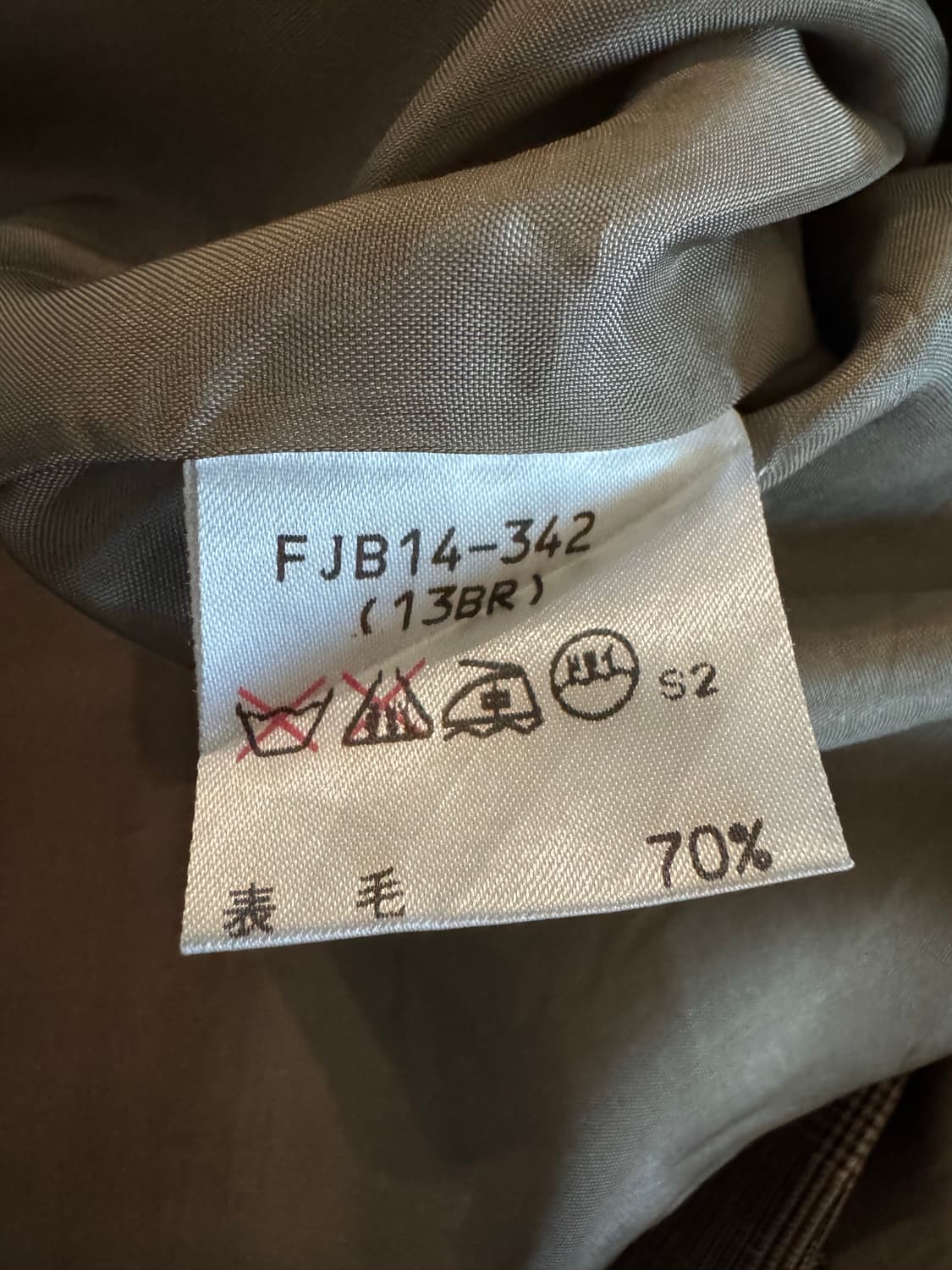 버버리 베이지 체크 자켓 상품이미지5