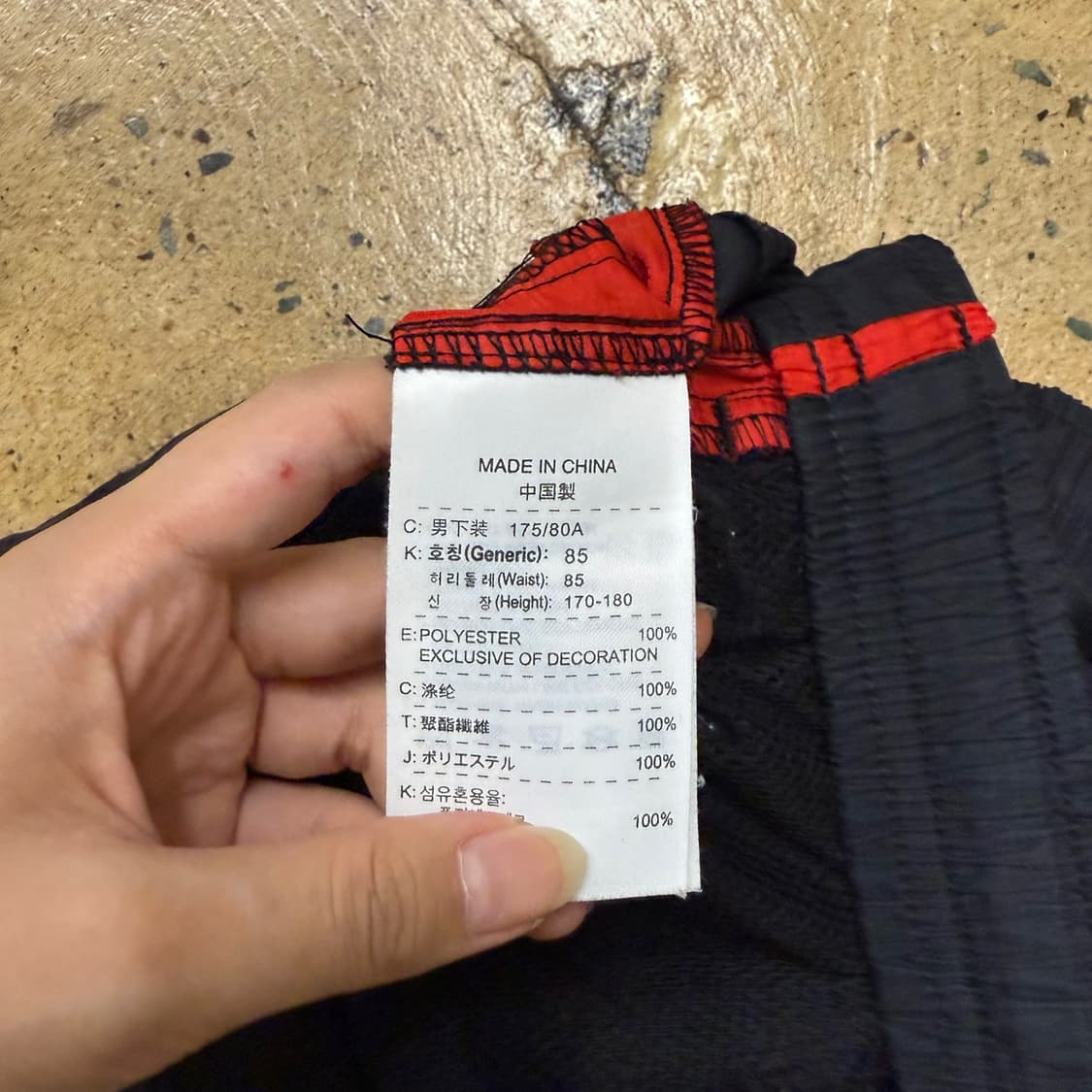 [정품/85] 나이키 블랙 트랙팬츠 상품이미지5
