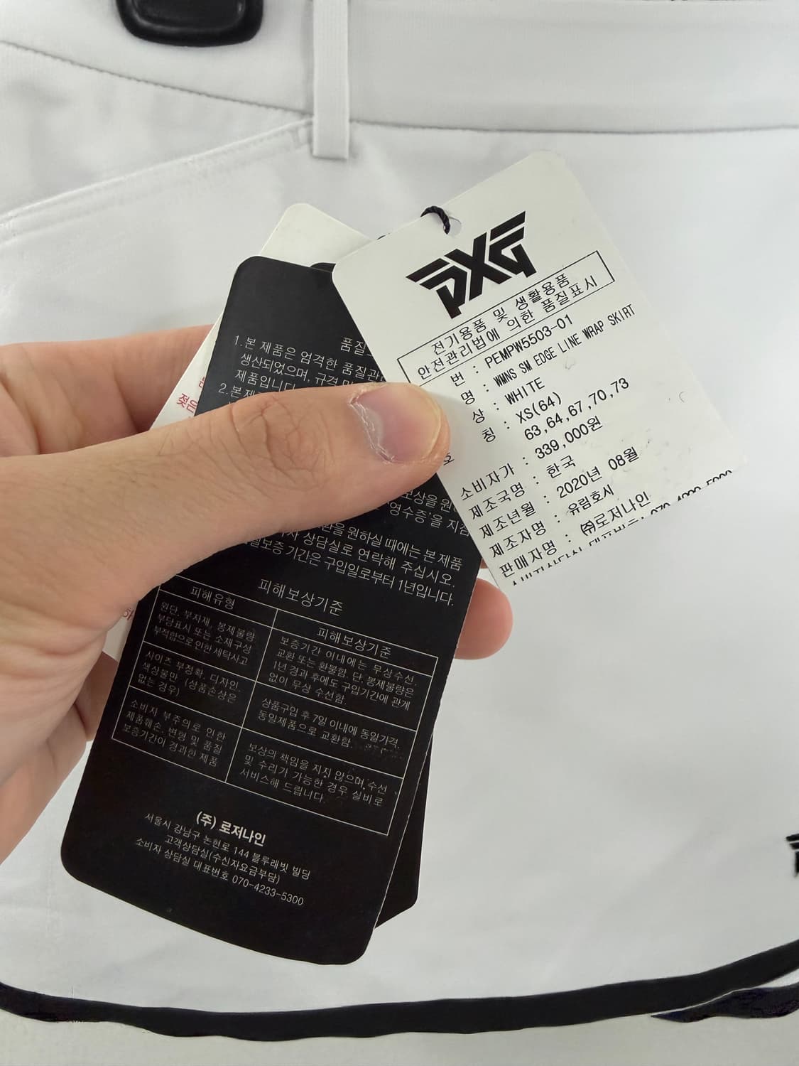 pxg 피엑스지 pxg스커트 골프웨어 골프의류 골프치마 골프스커트 상품이미지4