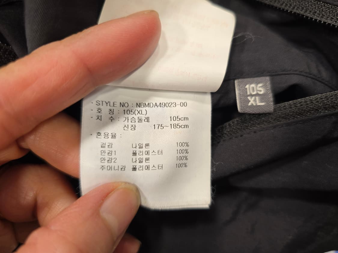 뉴발란스 남성 양면 후드지업 자켓 후리스 XL 상품이미지10