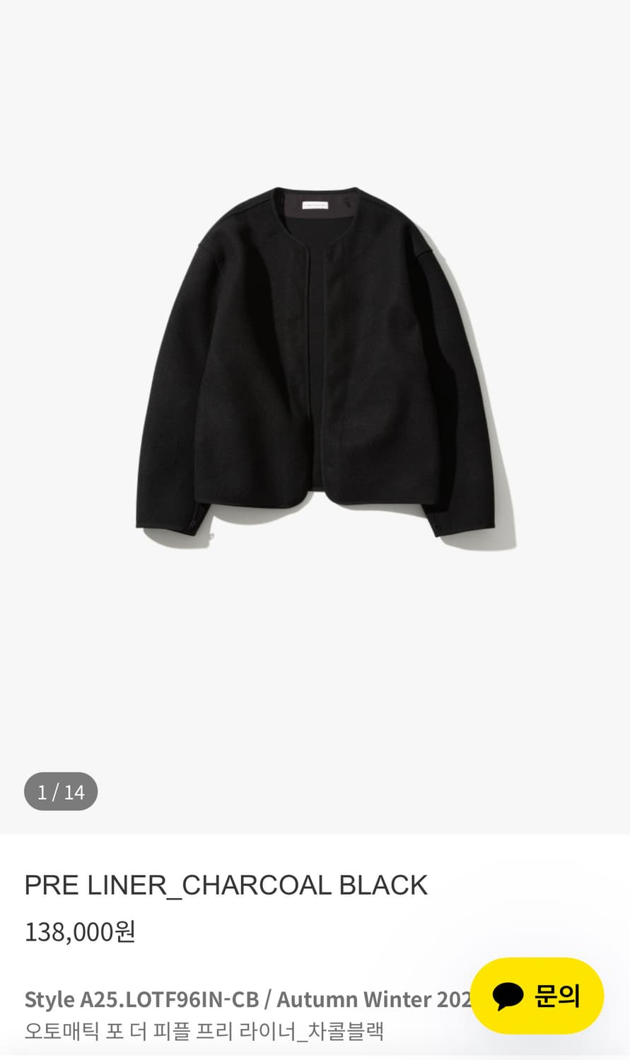 오토매틱포더피플 프리라이너 2사이즈 새상품 상품이미지1