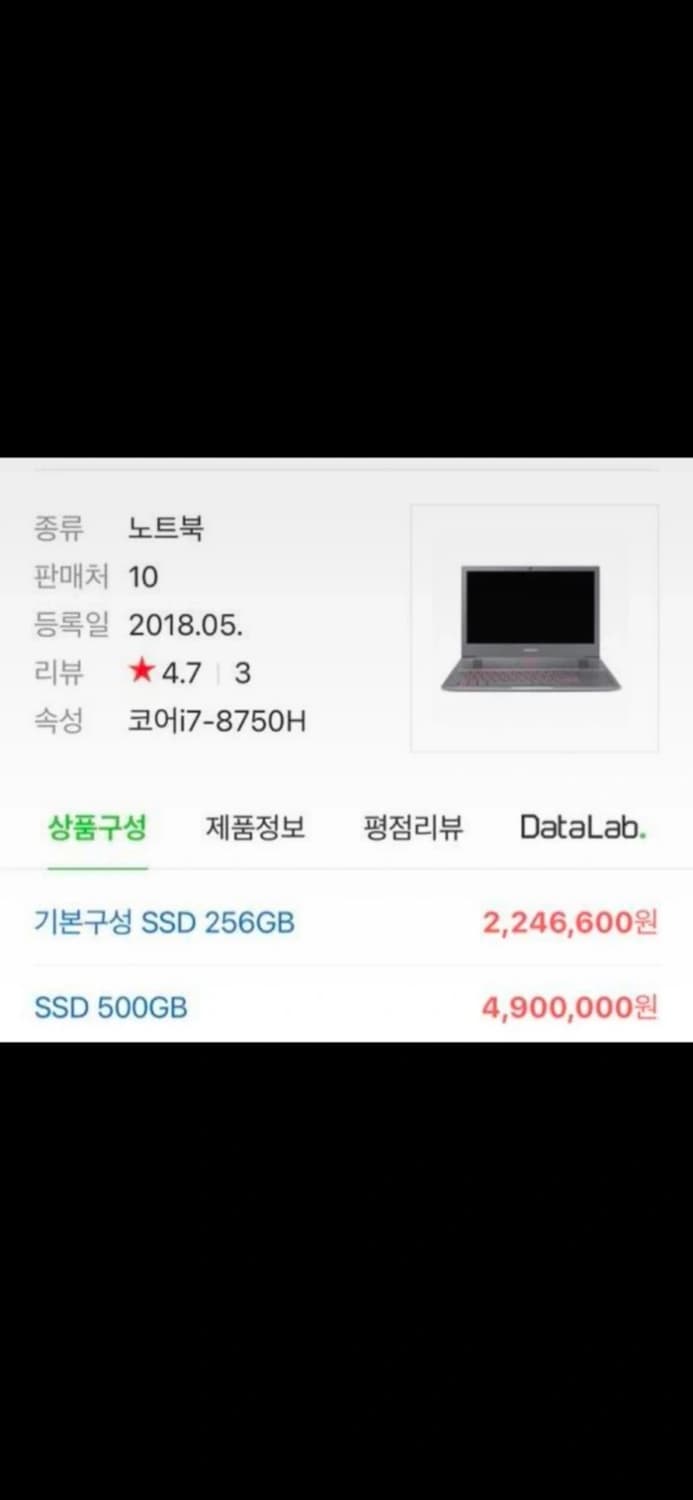 게이밍 노트북 삼성 오디세이Z NT850XAX-GD7A 상품이미지4