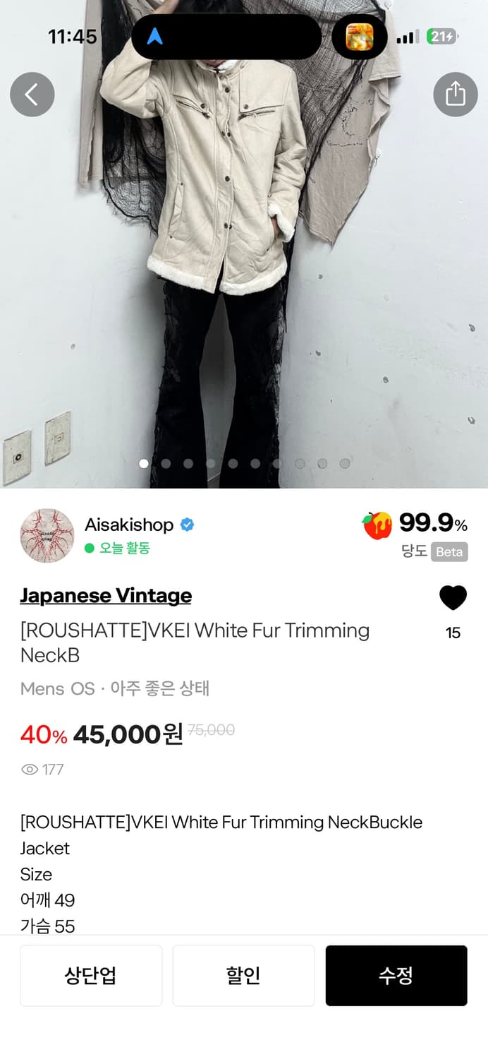 합결제 상품이미지1