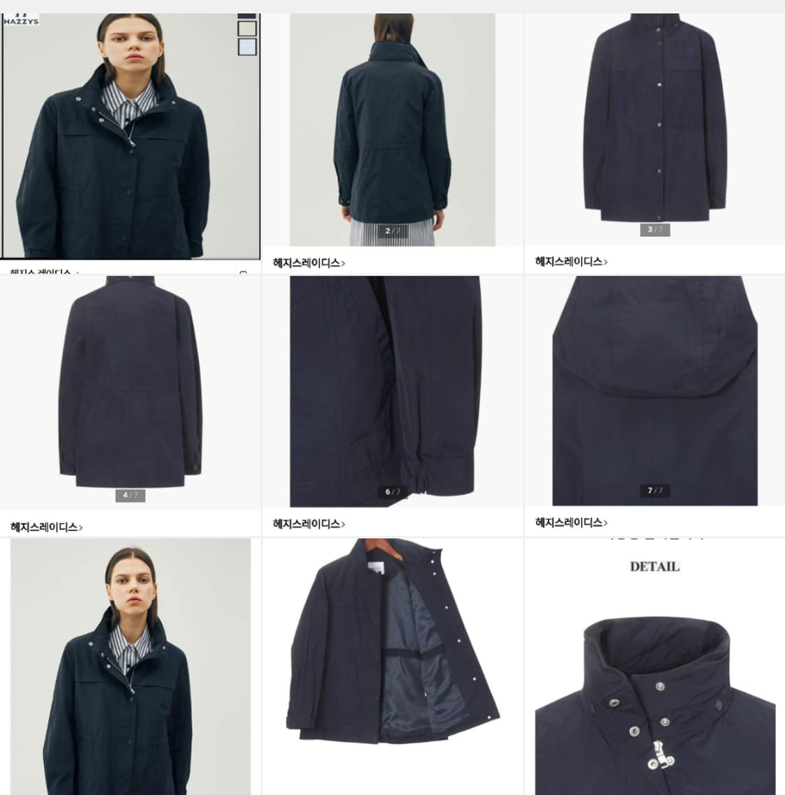 헤지스 2023 395000 히든후드 점퍼 상품이미지1