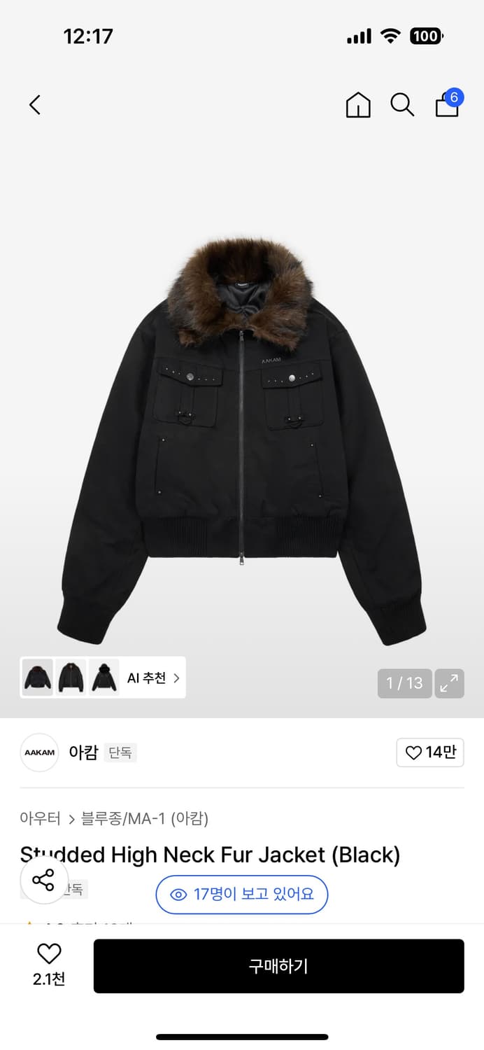 구해요)) 아캄 퍼 자켓 2사이즈 상품이미지1